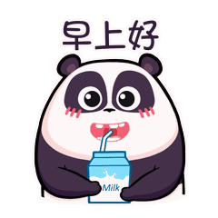  微信早安问候动态图片早安问候正能量短句