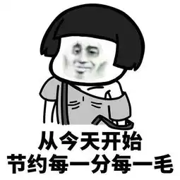 幽默笑话我做的这么隐蔽,还假装用保温杯做掩护都被你们发现了 幽默笑话我做的这么隐蔽,还假装用保温杯做掩护都被你们发现了