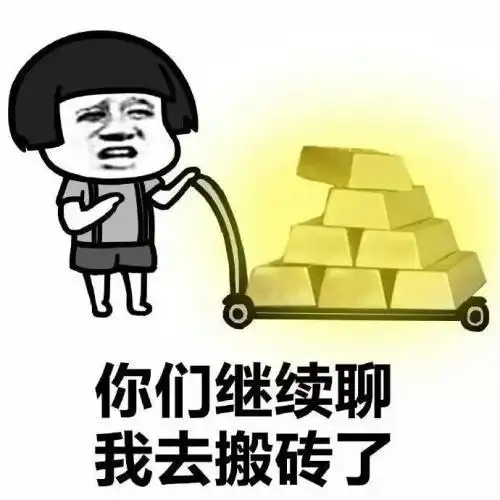 双叶杏人生啊表情包朋友