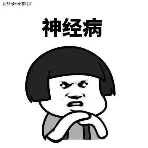  搞笑gif趣图女人千万不能惹,生气后果很严重