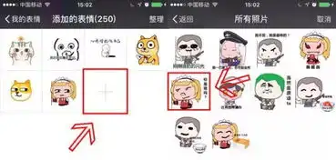  灵魂画手第2期,表情包下载
