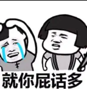 扔肥皂表情包说话