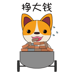 only汪魔性系列狗年微信表情包 only汪魔性系列狗年微信表情包