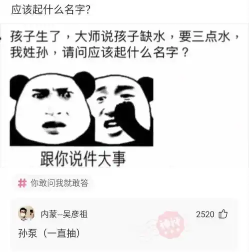  轻松一刻长相又普通的女人,却看不起和她同一阶段的男人呢