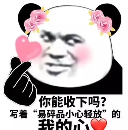 小仙女最美表情包杨蓓蓓