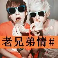 精品qq文字头像维持着熟悉表情陌生关系不要变 精品qq文字头像维持着熟悉表情陌生关系不要变