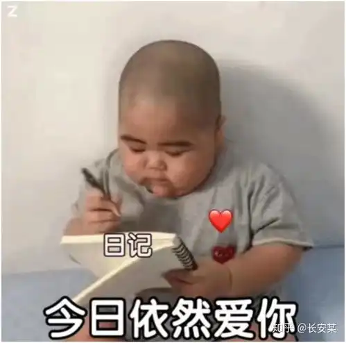 你傻没事我瞎表情包拉美