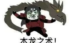 火影,混剪 火影,混剪