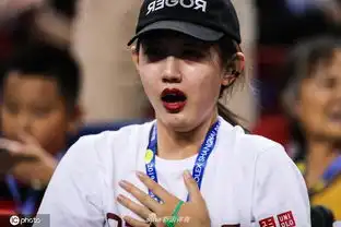  美女球迷观战费德勒表情丰富