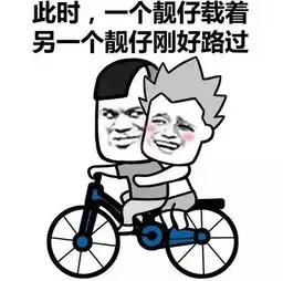  开心笑话我正在网吧上网,这时来了个穿着很时尚的妹子