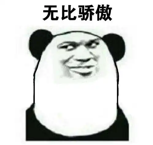 金馆长表情包全部表情