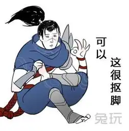  女学霸玩lol被封号,竟是主播七号惹的祸