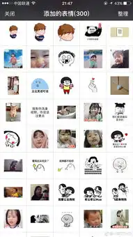 微博正文微博html5版