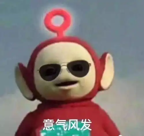 真德秀表情包头像
