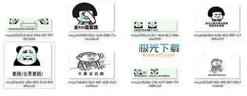 赚钱了赚钱了表情包抖音