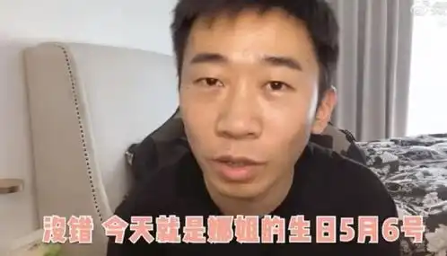  杨迪为谢娜拍生日祝福视频,搞笑模仿张杰蔡徐坤等魔性十足