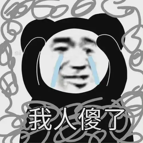 尴尬脚趾头表情包