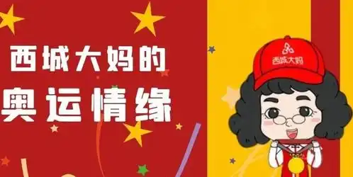  念念不忘初心路声声回响向未来