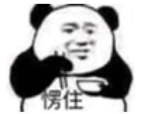  搞笑端碗等饭表情包大全抖音端碗等饭表情包