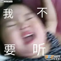  我劝你善良表情包图片跪就跪凶什么凶表情包下载乐游网游戏下载