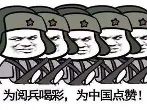  不开心了就进来看看逗比们