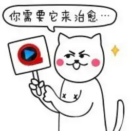 担心表情包猫咪德田有希