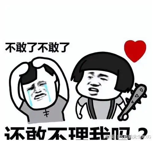  糗事经典女友搞笑冷笑话,爆笑情侣经典搞笑冷笑话