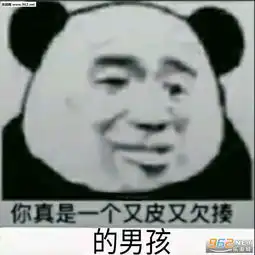  请选择激活方式表情包图片隐藏文字表白图片表情包下载乐游网游戏下载
