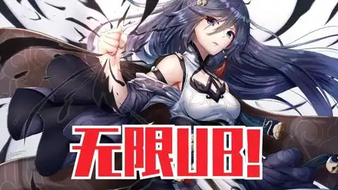  b服崩坏3红莲深渊无云墨迅雷击杀潮湿天气boss扰动274