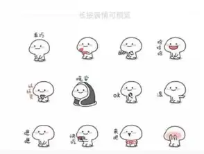  凭表情包赚50万是真的吗