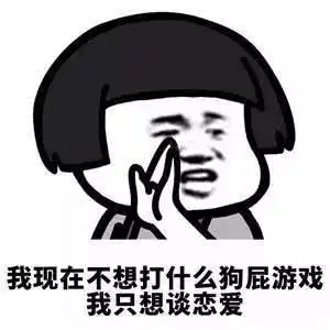  在涉外,舍友恋爱前vs恋爱后