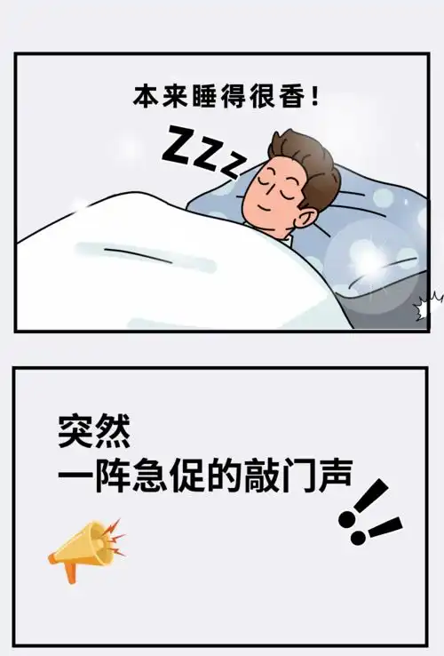  快过年了还不还钱同安法院针对失信人员展开冬猎行动你颤抖了吗
