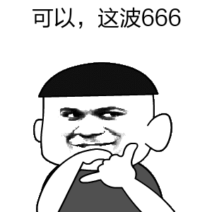  新年第一波福利,拿到你手软