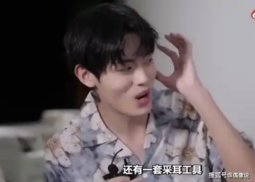  青你3导师给学员送礼lisa发红包金额大气,虞书欣的好实用