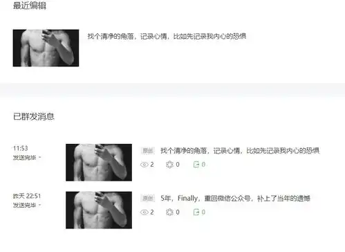  免费压缩gif制作工具非常适合大家压缩动图,斗图,制作微信表情包,写文章,写段子等专用