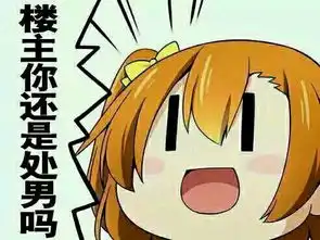  求死宅怎么可能会有女朋友的表情包,还有扶她的真人对比表情包谢谢,我要毁今天撩我的一只死宅的三观滑