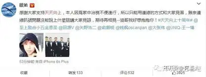  汪涵向欧弟道歉竟被骂太假俞灏明矢野浩二的表情透露真相