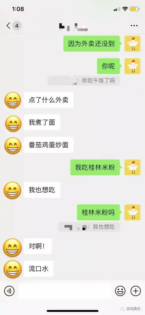微信斗图表情包聊天引用