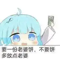  菌说如何做一只优雅的单身脱单菌