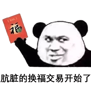 父亲的身影表情包支付宝