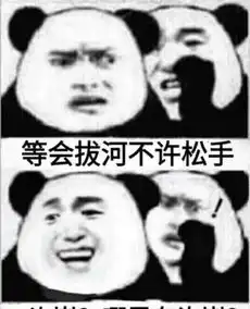  许嵩的表情包,推了一下许嵩同款眼镜