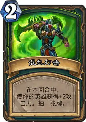  炉石传说恶魔猎手全职业卡牌公布竟然如此超模