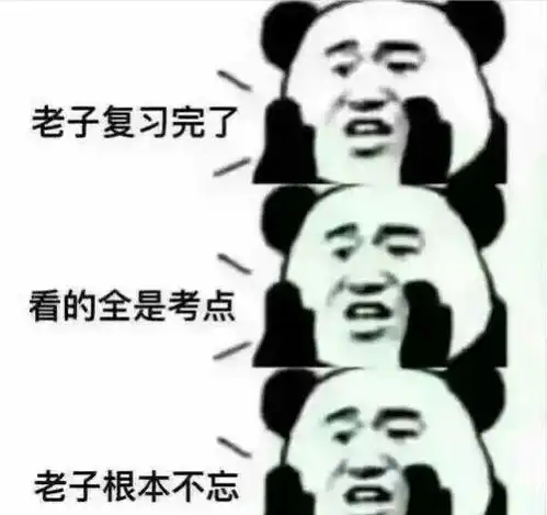  在职考mba就是一场豪赌,你都放弃了什么