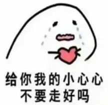  女运动员的诡谈
