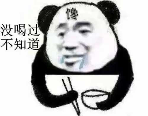  听说有钱人们都开始口服玻尿酸了又在收割智商税