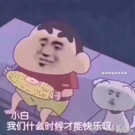  和女票谈的时间久了,女票说我越来越容易生气了,请问是怎么回事呢