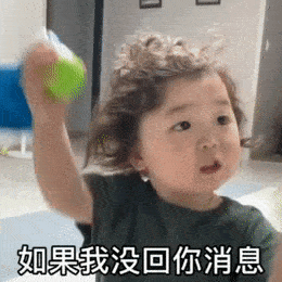  抖音热门潮图表情包