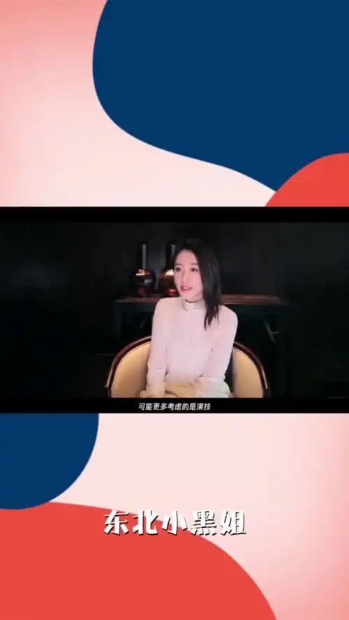  李小冉说考虑的是演技,许魏洲存了杨超越的表情包,big磅来了