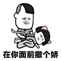  抖音我们一起学猫叫gif表情包在哪下载我们一起学猫叫完整版表情包