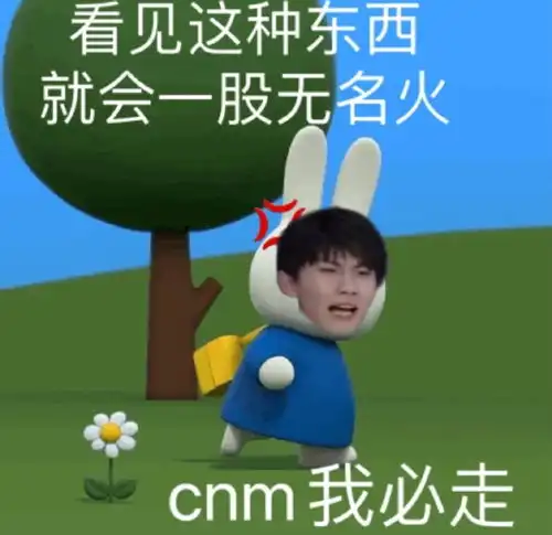 时代少年团表情包阴阳怪气系列特辑时团表情包收下吧你